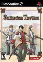 Suikoden Tactics PS2