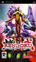 Rengoku 2: The Stairway to H.E.A.V.E.N. PSP