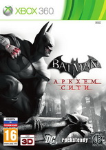 Batman Аркхем Сити. Коллекционное издание  Xbox 360