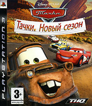 Cars Mater National Championship (.  ) PS3