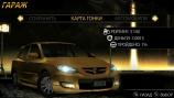 Need for Speed Undercover,  1