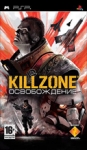 Killzone: 