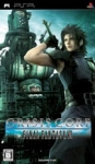 Final Fantasy VII: Crisis Core